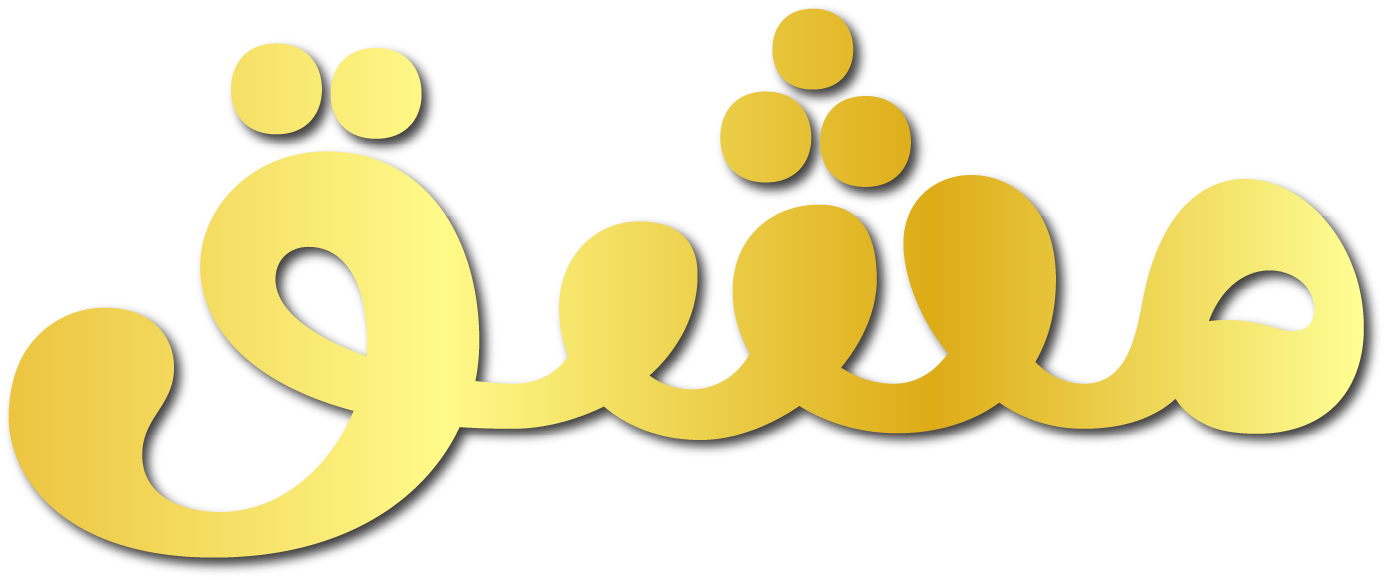 Royal Mushq