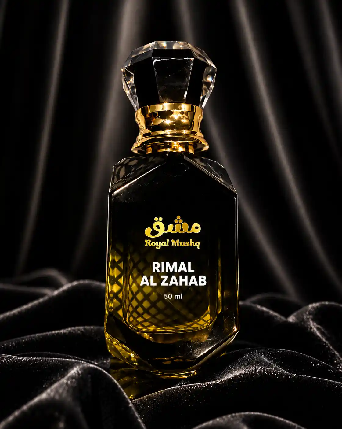 Rimal Al Zahab